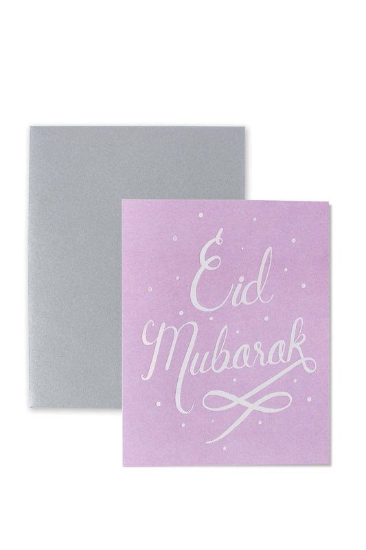 Eid al Fitr Greeting Card by Hello Holy Days!
